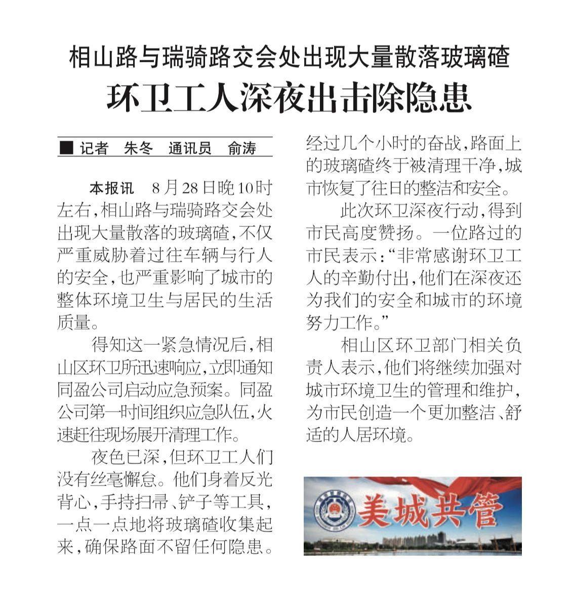 拉斯维加斯9888·(中国区)官方网站